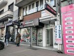 Favorit nekretnine (Kralja Aleksandra Boulevard, 36) ، وكالة عقارية
