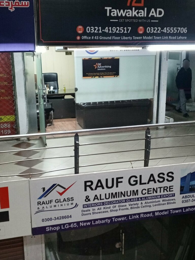 Management company Star advotasing, Lahore, photo