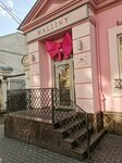 Malliny (strada Veronica Micle, 9), clothing store