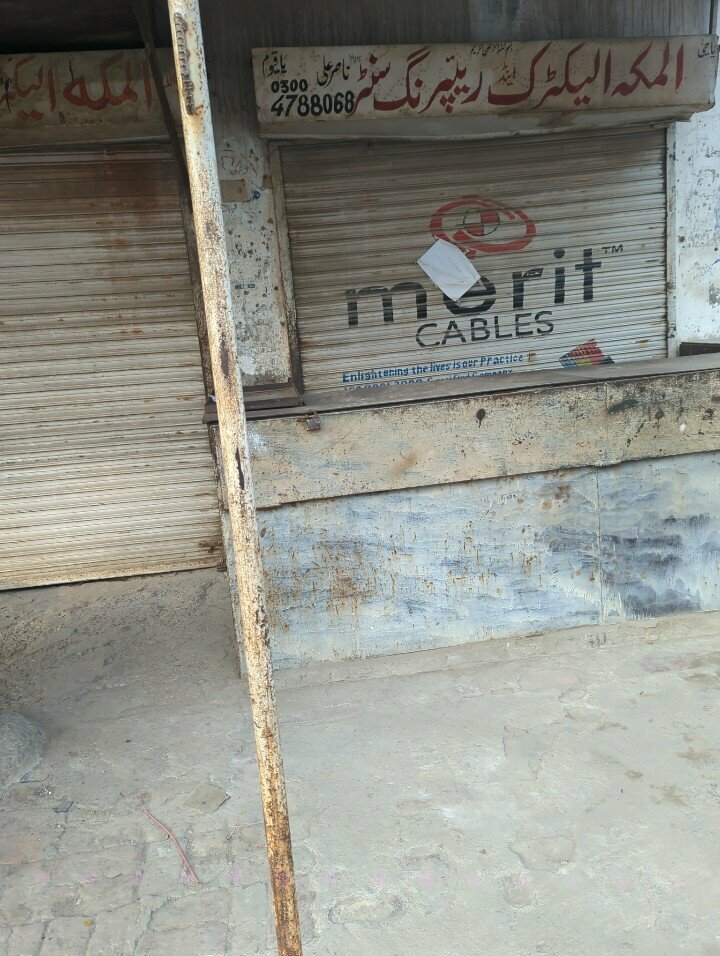 Electronics store Makkah Electric and Repairing Center, Lahore, photo