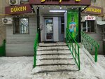Anara 2 (3rd microdistrict, 42), grocery