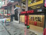 Media Exchange (Istanbul, Beyoglu, Kocatepe Neighborhood, Sehit Muhtar Bey Avenue, 13A), currency exchange