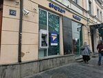 Valuto (Shardenis Street, 23), microfinance institution