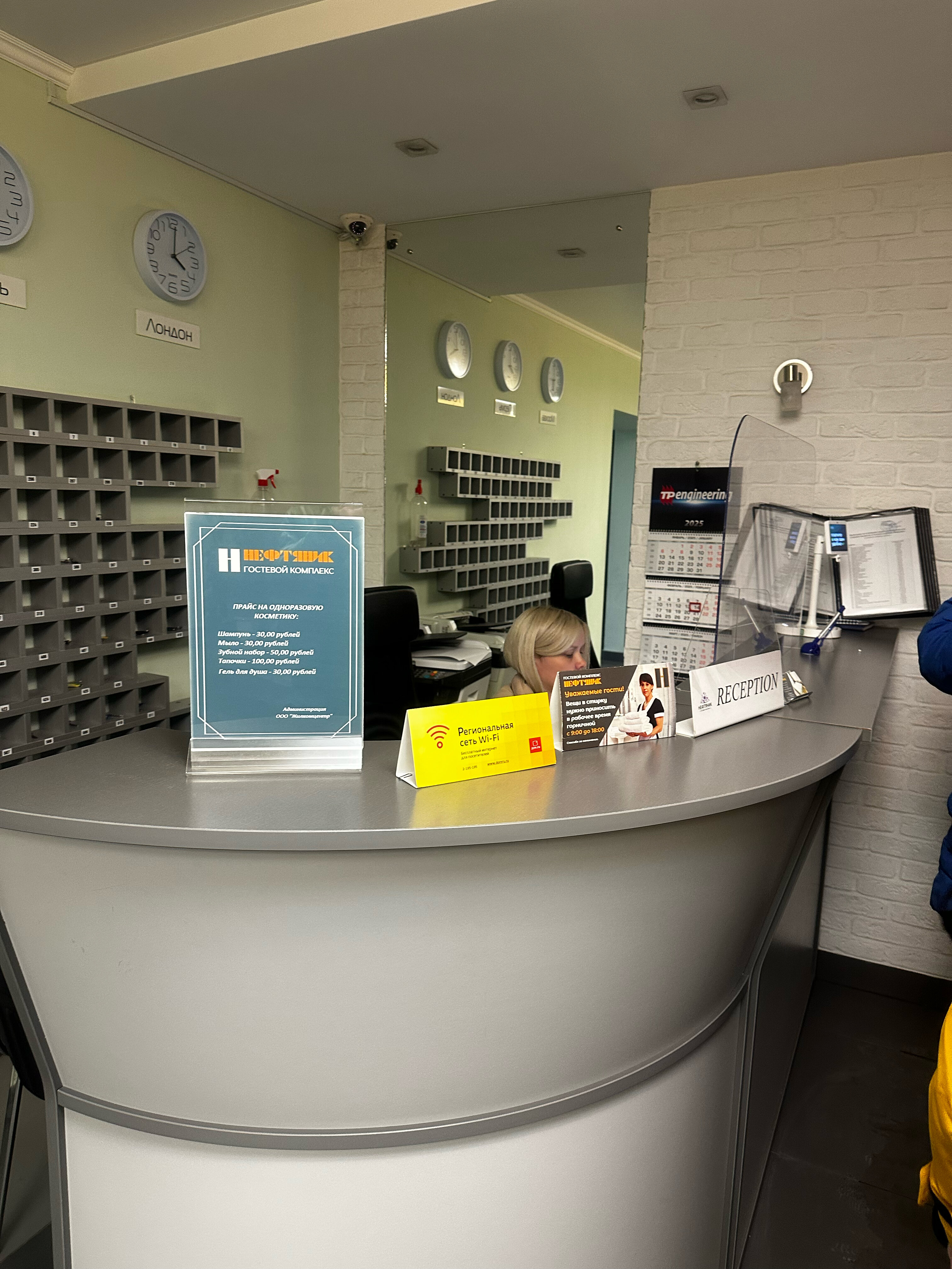 Фото Нефтяник