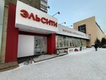 Почта России (Gazety Krasnoyarskiy Rabochiy Avenue, 116А) ، الطرود الآلي