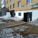 SharM (Shaımerden Qosshyǵululy kóshesi, 14), business consulting