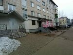 Владконцерт (Chernyshevskogo Street, 3), goods for holiday