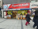 Kaya Farm Heart of Cheese (Istanbul, Kagithane, Caglayan Neighborhood, Vatan Avenue, 76A), grocery