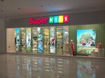 SuperKids (Isparta, Isparta Merkez, 118. Cad., 23/17), children's clothing store
