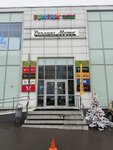 Groza (Stromynka Street, 25с1) ، وكالات بيع دراجات نارية