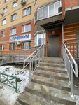Premium (rabochiy posyolok Sverdlovskiy, ulitsa Mikhaila Marchenko, 10), dental clinic