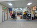 Обувной.орг (Moscow, Zelenogradsky Administrative Okrug, Privokzalnaya ploshchad, 1) ، متجر أحذية