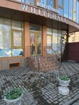 Whitehall (Kosta Avenue, 73), beauty salon