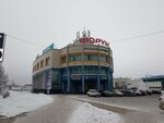 Умный Доктор (Karla Marksa Street, 99), centro médico, clínica