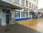 Ideal-Servis (ulitsa Pushkina, 46), municipal housing authority