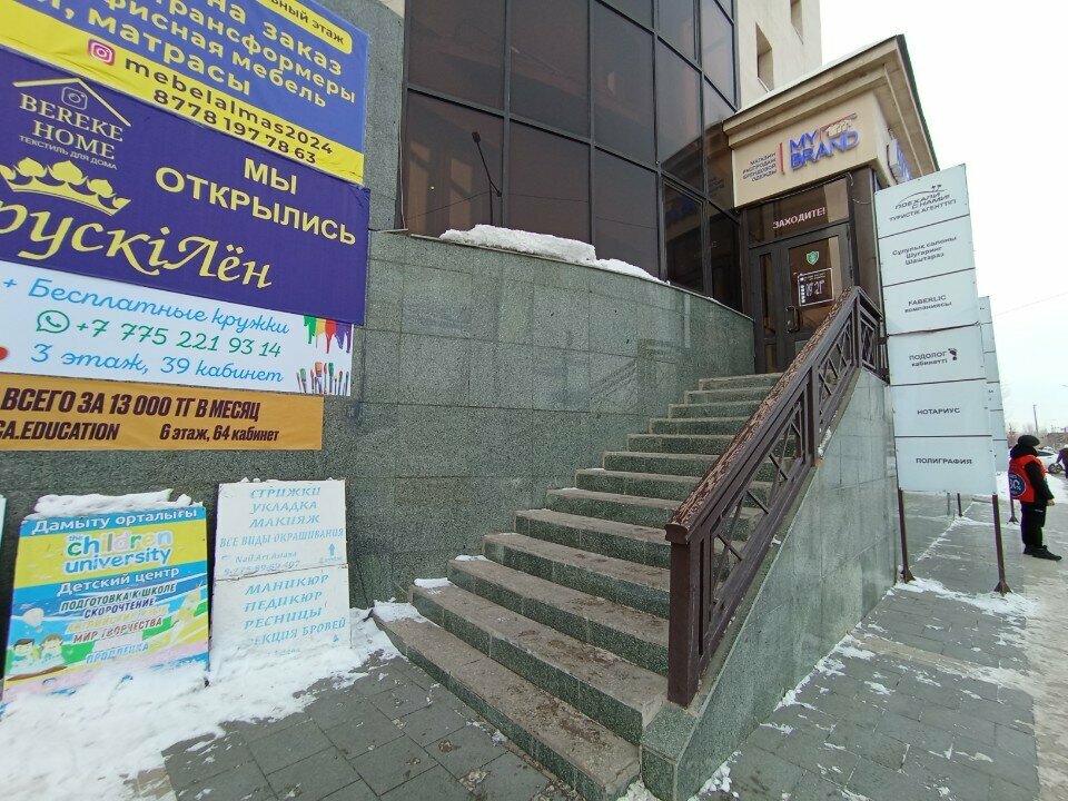 Beauty salon Colibri, Astana, photo