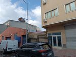 Modimot (Istanbul, Eyupsultan, Topcular Neighborhood, Artillery Fountain Street, 11), motorcycle spare parts