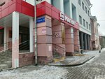 Telemedhub (ulitsa Gertsena, 56), it company