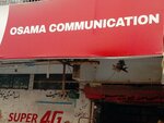 Osama (Province of Sindh, Karachi, Badami Street), mobile phone store