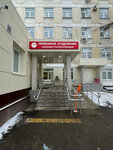 City Clinical Hospital named after M.E. Zhadkevich (Moscow, Mozhayskoye Highway, 14с1), hospital para adultos