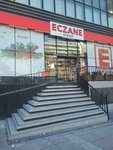 Eceser Pharmacy (Ankara Province, Cankaya District, Ataturk Boulevard, 96/2) ، صيدلية