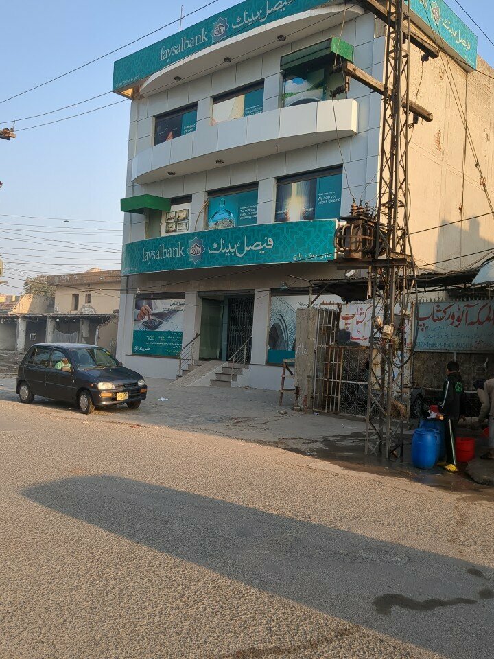Bank Faysal Bank Ghazi Chowk Branch, Lahore, photo
