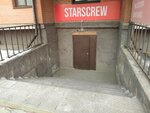 Starscrew (ulitsa Lermontova, 29), music club