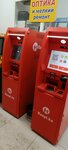 Kaspi Bank (Qaıyrbekov kóshesi, 345), atm