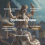 Yridicheskay kompaniy Exspert-Pravo (Khabarovskaya Street, 10), legal services