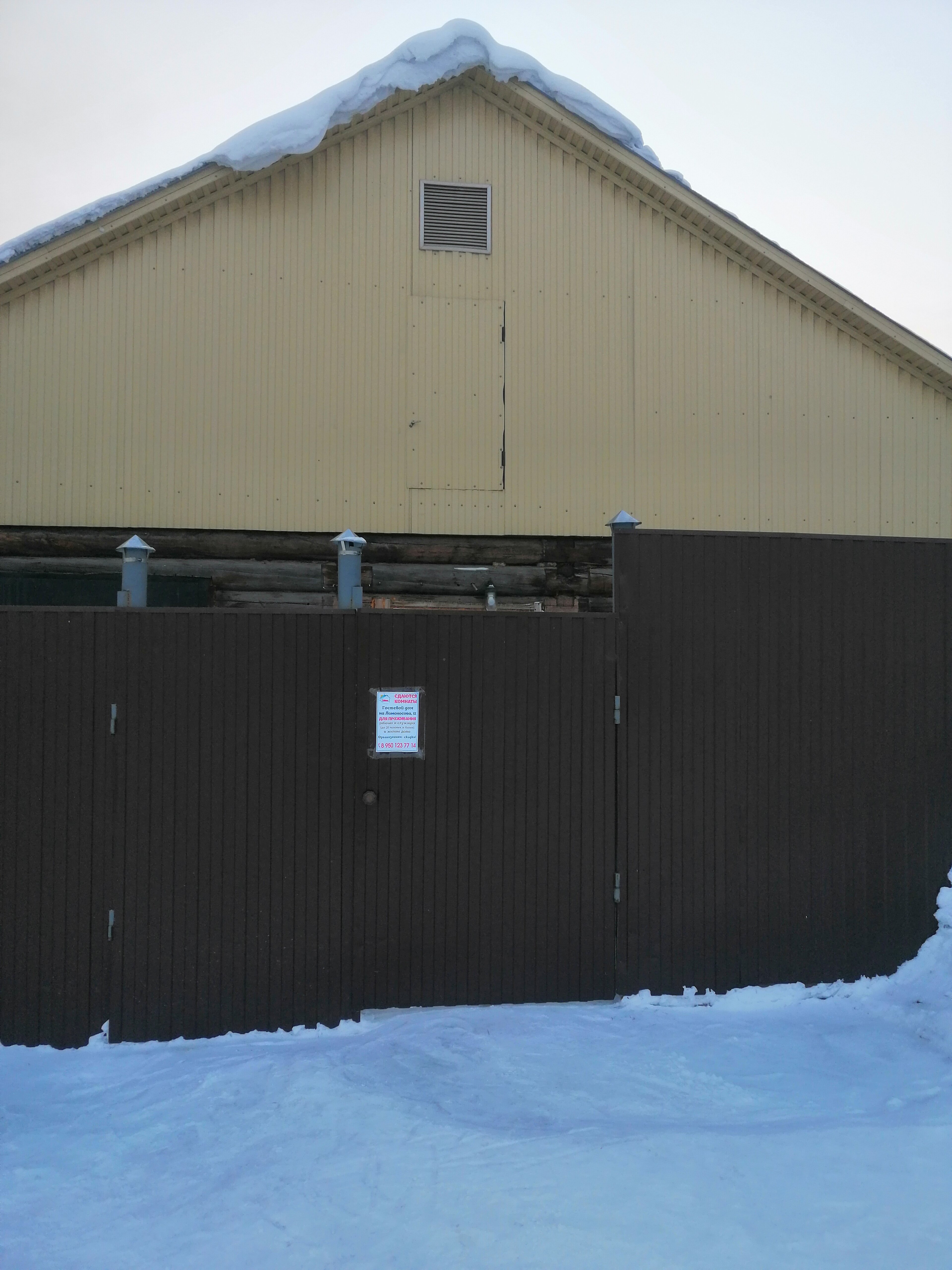 Фото Советский