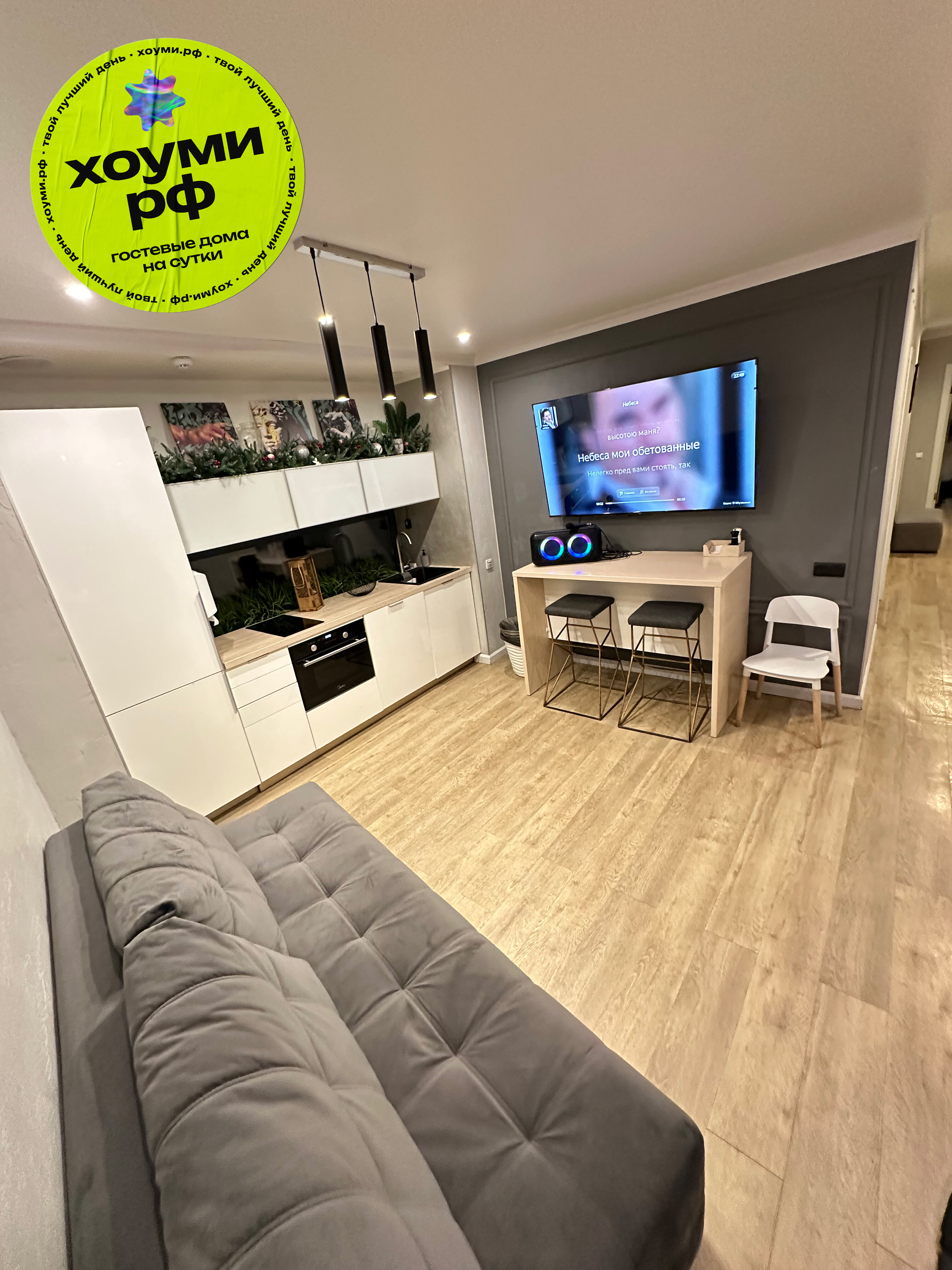 Фото Томми Хоуми.рф