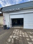 Шиномонтаж555 (Dmitrovskoye Highway, 167с29), servicio de coches, centro de reparación de automóviles