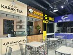 Issmile (Orbita-3 Subdistrict, 5Б) ، وجبات سريعة