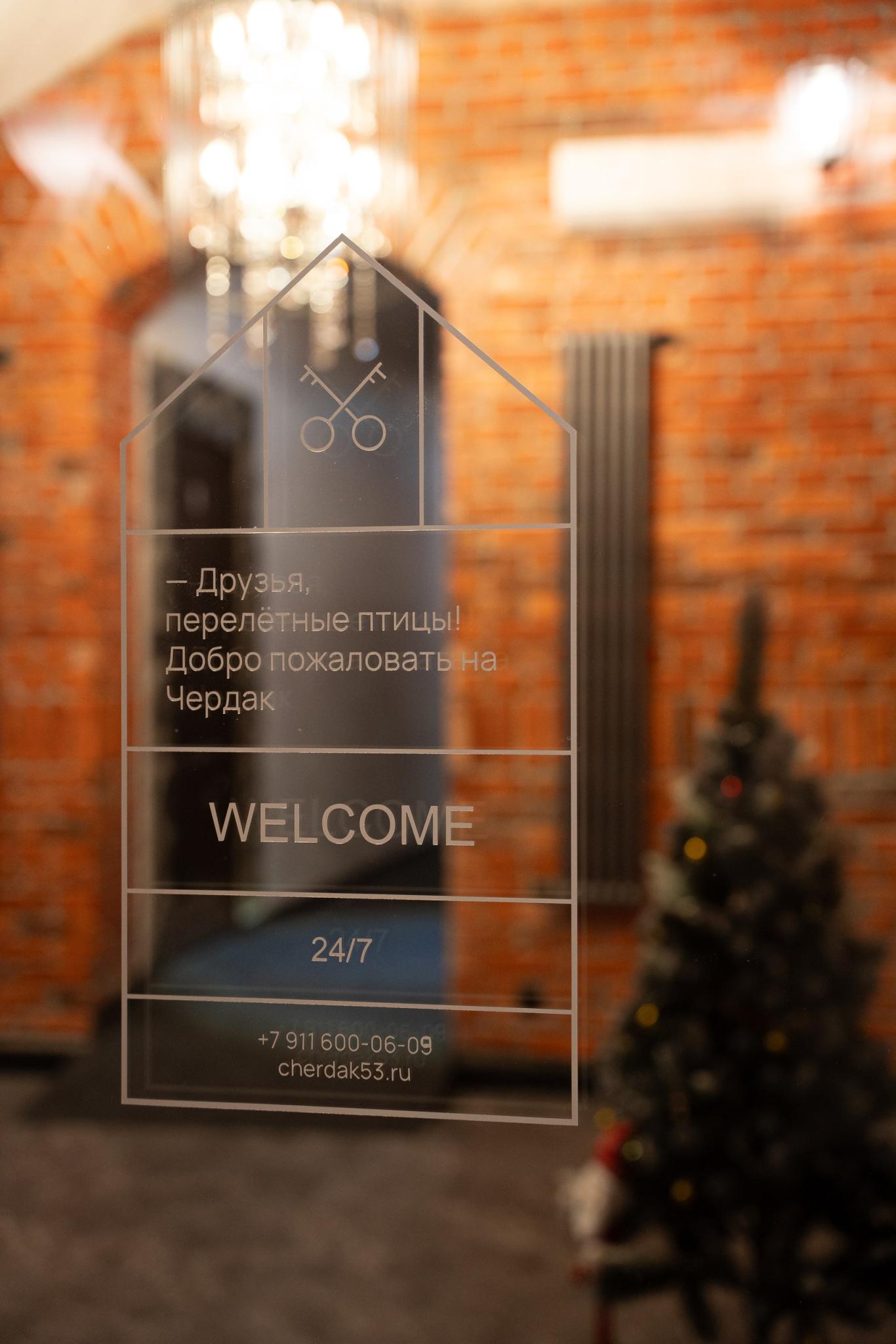 Фото Чердак