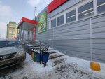 1000 Товаров (Nauchnaya ulitsa, 56), household goods and chemicals shop