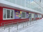 Algoritmika (Internatsionalnaya Street, 50) ، دورات تدريب على الكمبيوتر
