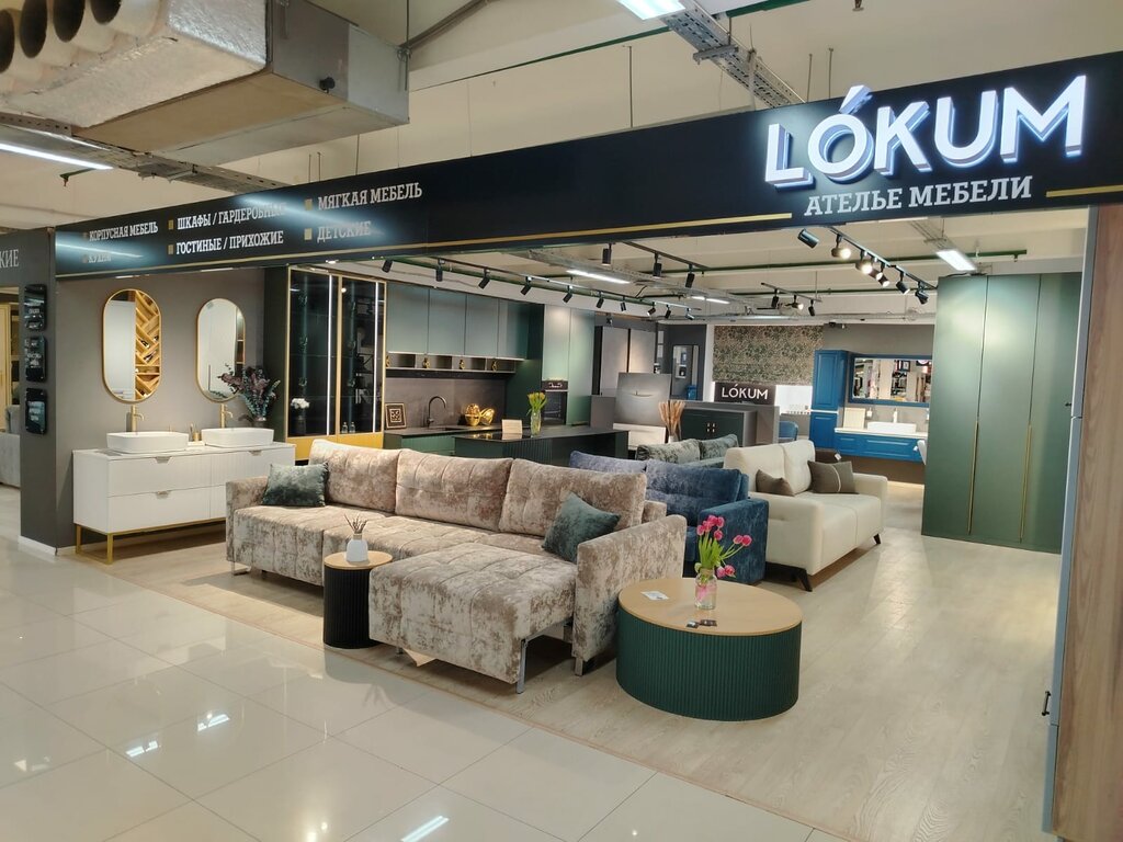 Furniture store Lokum, Moscow, photo