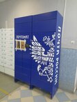 Почтомат (Sovetskoy Armii Street, 11), parcel automat