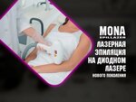 MONA_epillazer (Dmitriyevskogo Street, 3), hair removal