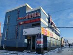 Тофа обувь (Kommunalnaya Street, 21Ас29), shoe store
