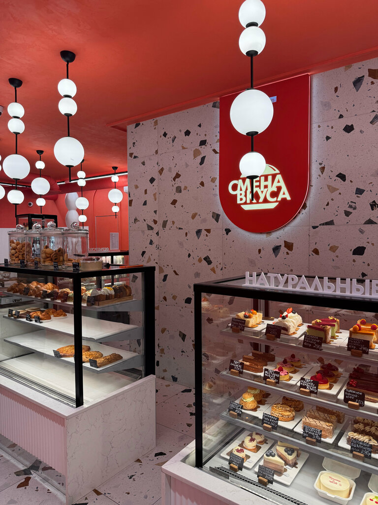 Пекарня Смена вкуса, Уфа, фото