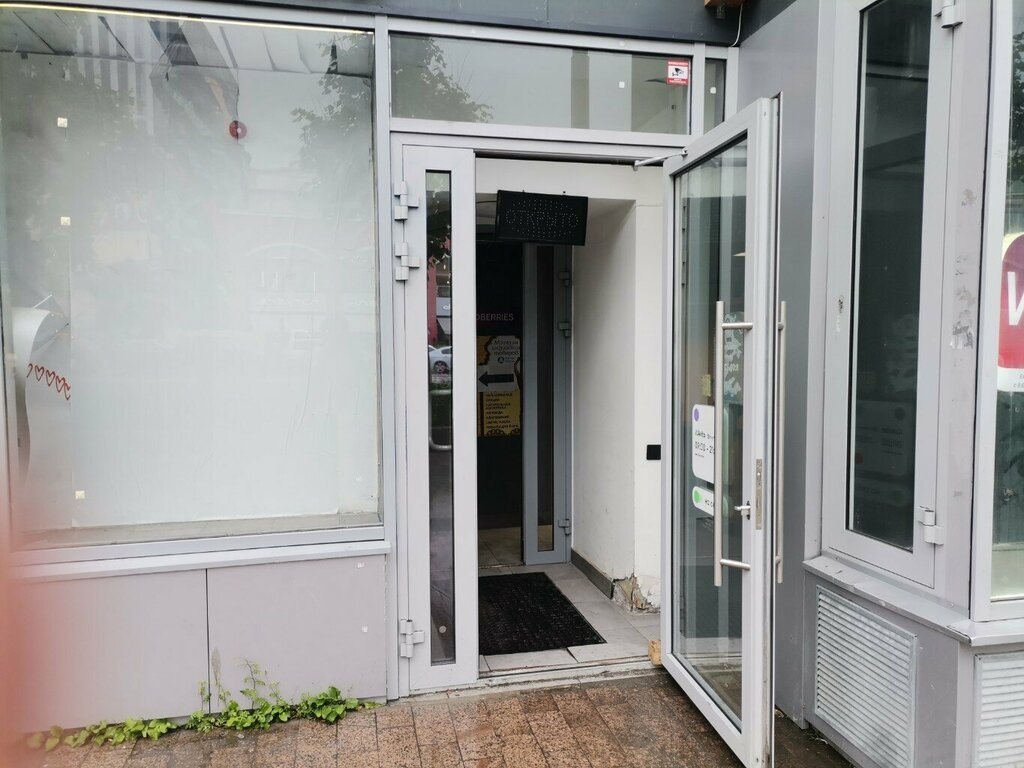 Аренда зарядных устройств Бери заряд, Москва, фото