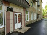 Kosmetologichesky tsentr (Tsentralniy District, Chernova Street, 14) ، علم التجميل