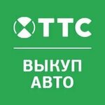 ТТС Выкуп авто (Marposadskoye Highway, 19к2), recompra de coches