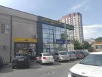 Yandex Market (Vidov Street, 102), point of delivery