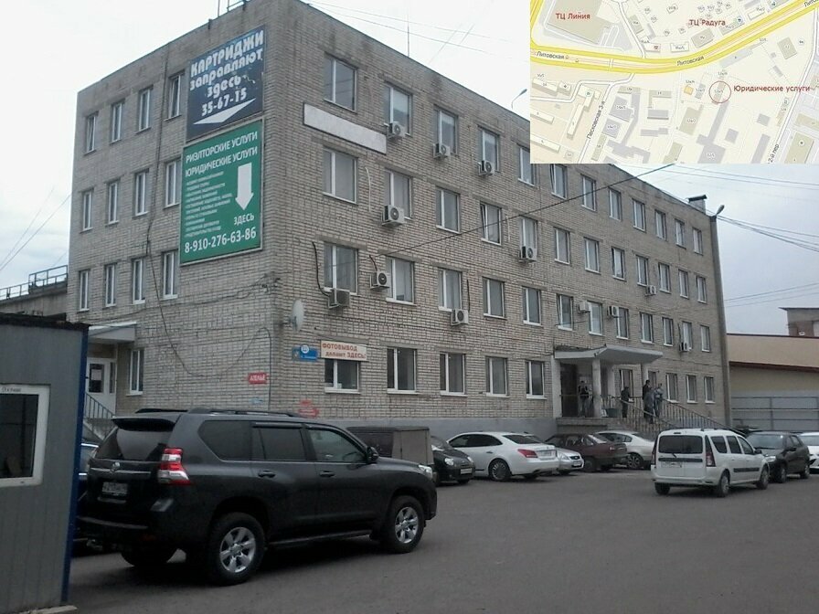 تثمين Экспертное бюро Новэкс ، ، صورة