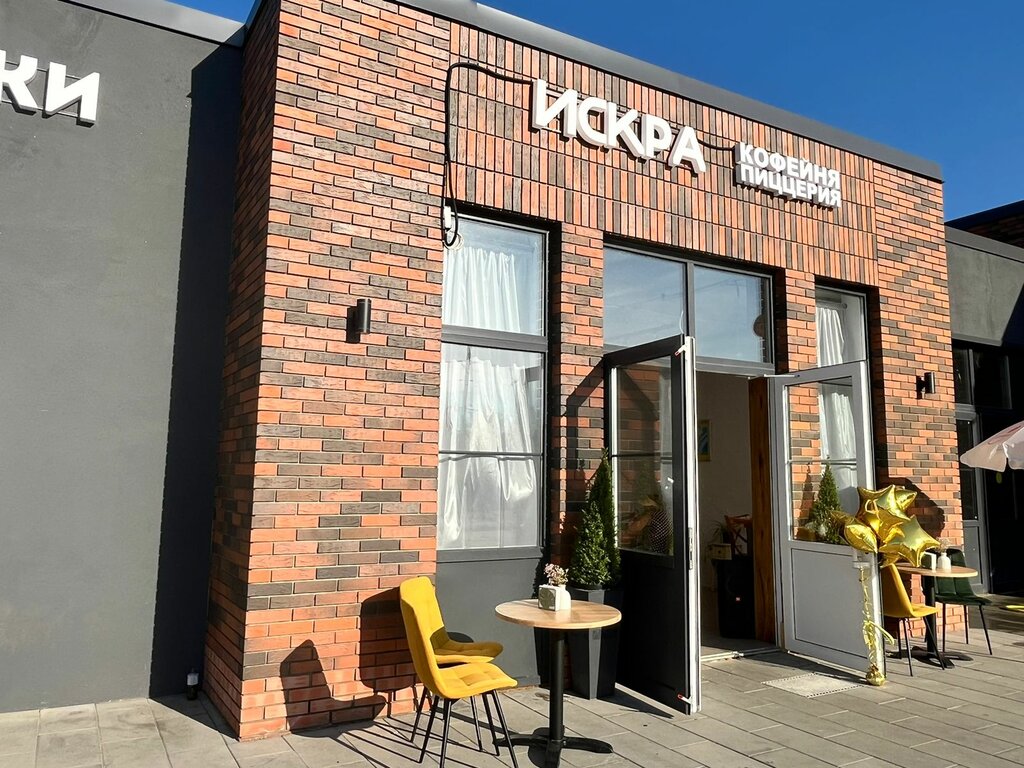 Cafe Iskra, Zvenigorod, photo