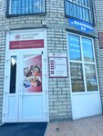 Red Lotos (ulitsa Maslennikova, 72), productos de salud