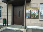 Ретрокинозал (Revaliucyjnaja vulica, 20), cine