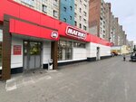 Magnit (Revolyutsii Street, 4), grocery